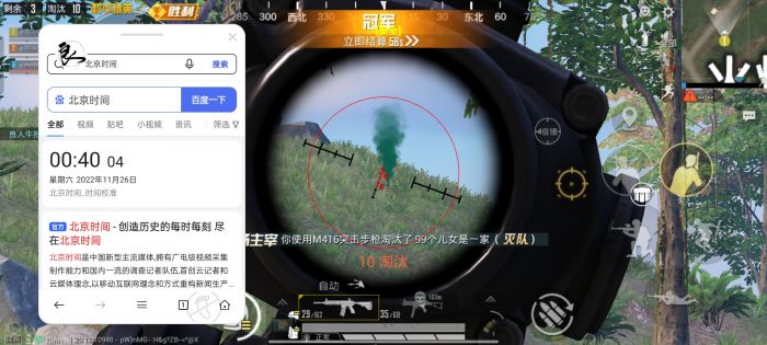 和平改文件免费文件3.0 - 零封号辅助配置合集